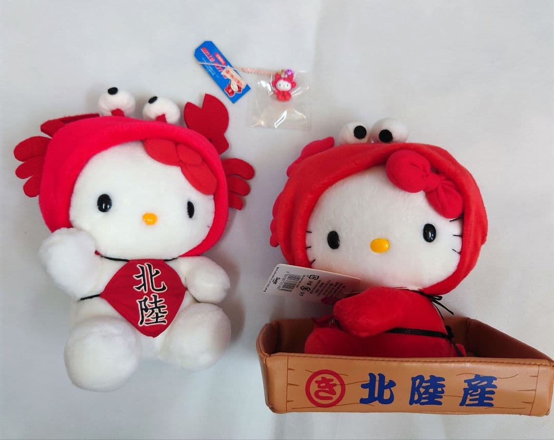 ハローキティ 北陸限定 かにバージョン ぬいぐるみとねつけセット