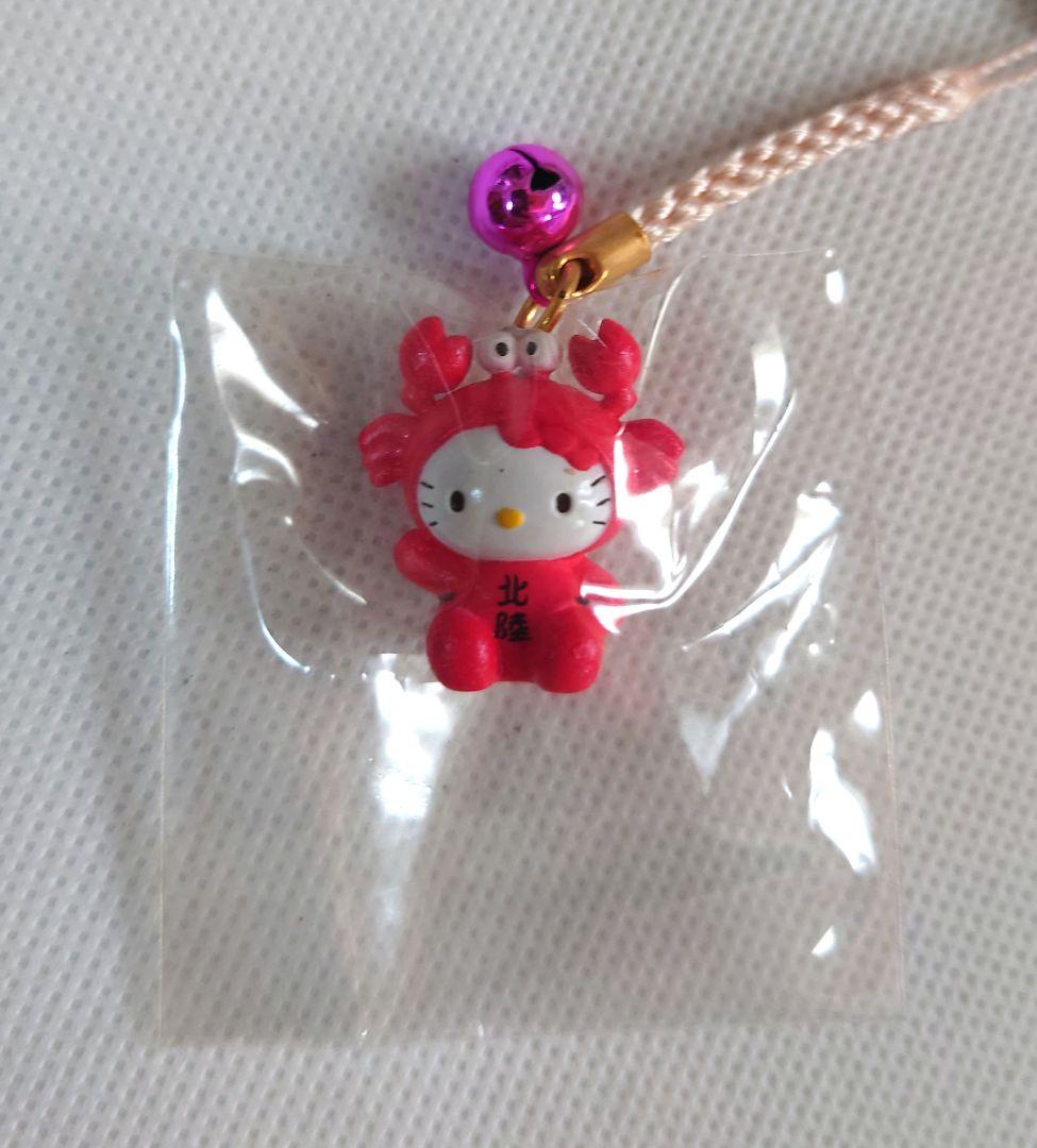 ハローキティ 北陸限定 かにバージョン ぬいぐるみとねつけセット