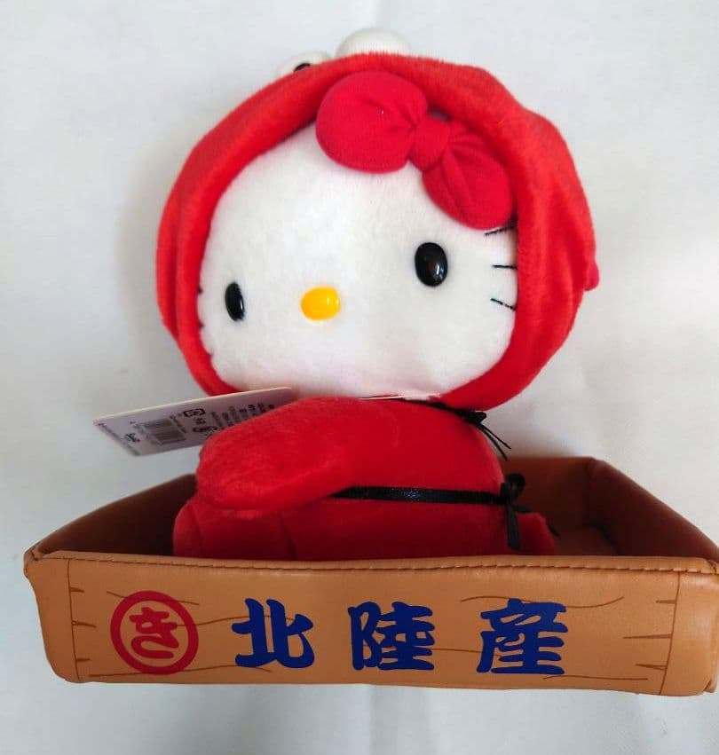 ハローキティ 北陸限定 かにバージョン ぬいぐるみとねつけセット