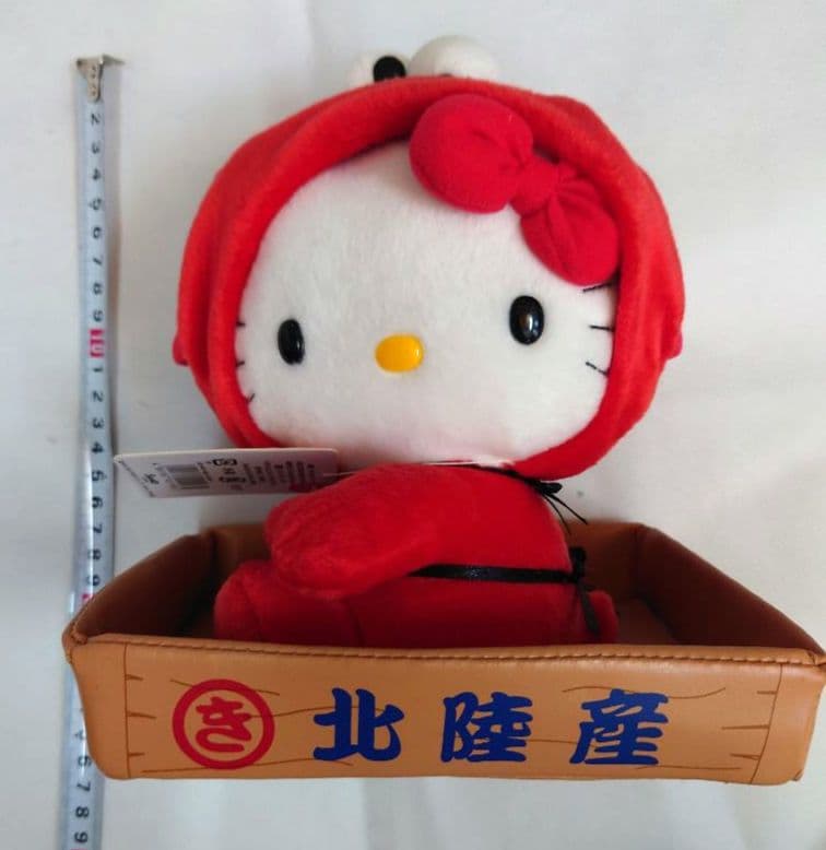 ハローキティ 北陸限定 かにバージョン ぬいぐるみとねつけセット