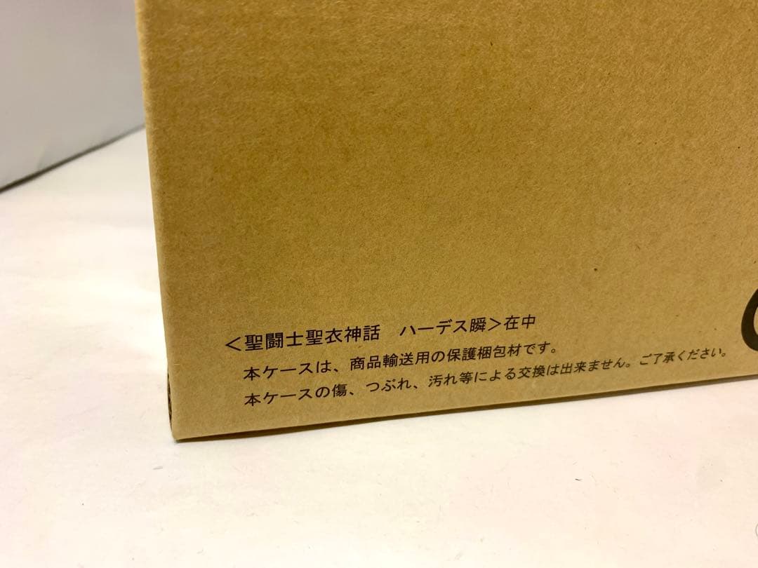 聖闘士星矢 聖闘士聖衣神話 冥界三巨頭 パンドラ ハーデス瞬 5体セット