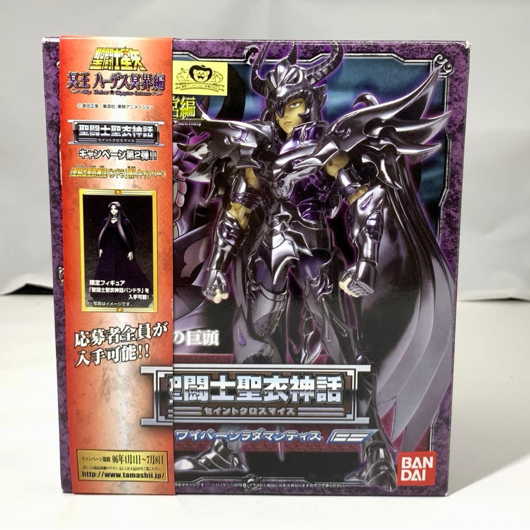 聖闘士星矢 聖闘士聖衣神話 冥界三巨頭 パンドラ ハーデス瞬 5体セット