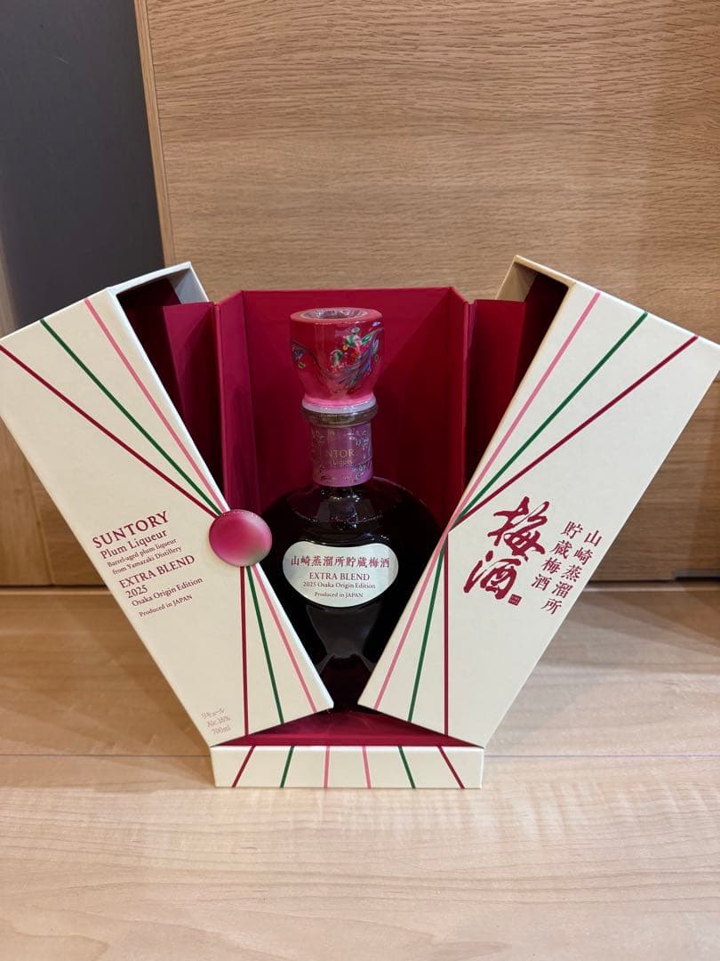 SUNTORY EXTRA BLEND 梅酒 2025年 オリジナルエディション