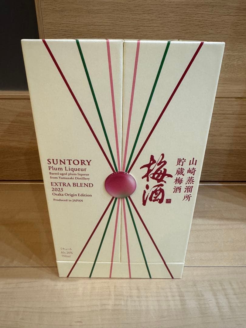 SUNTORY EXTRA BLEND 梅酒 2025年 オリジナルエディション