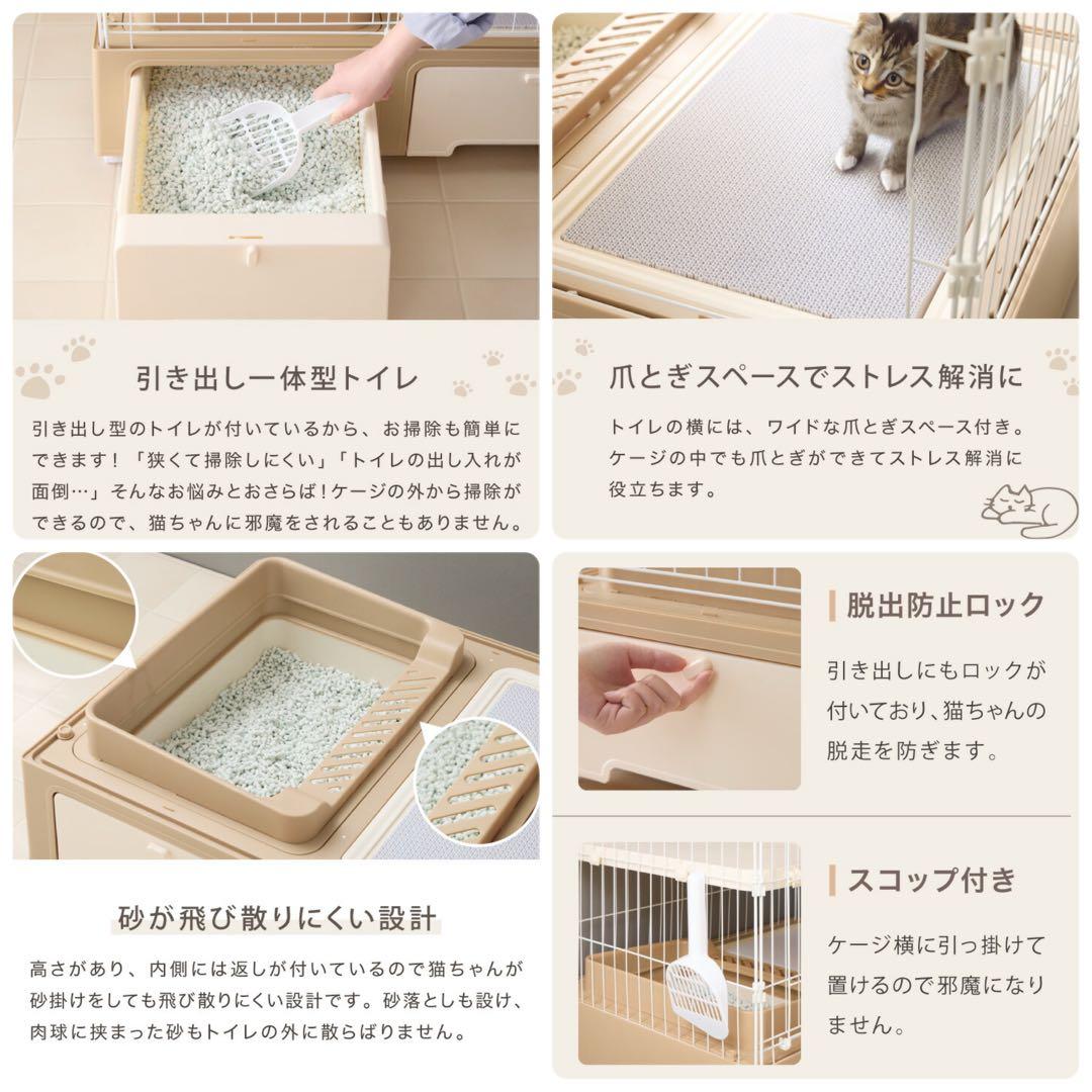 新品　キャットケージ　キャットゲージ　ケージ　高さ142cm キャスター付き