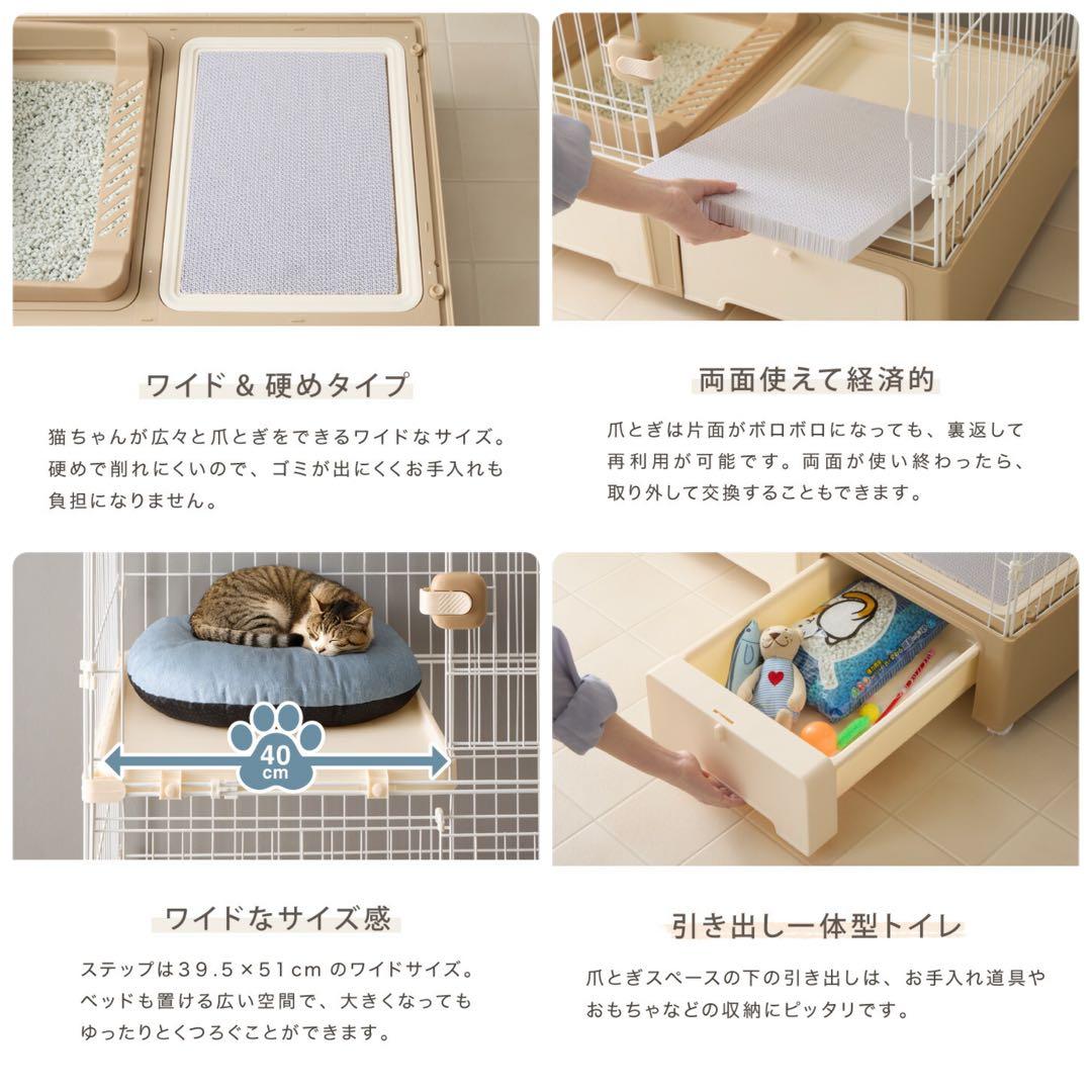 新品　キャットケージ　キャットゲージ　ケージ　高さ142cm キャスター付き