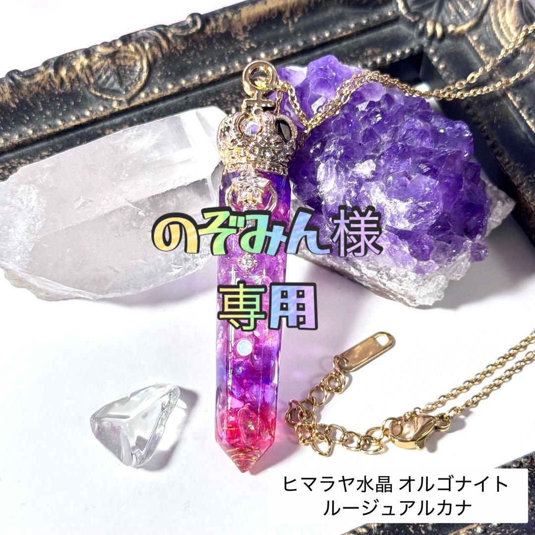 【専用】のぞみん様　作品3点