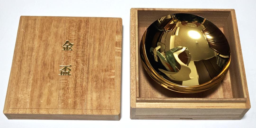 金杯　銀杯　４点セット