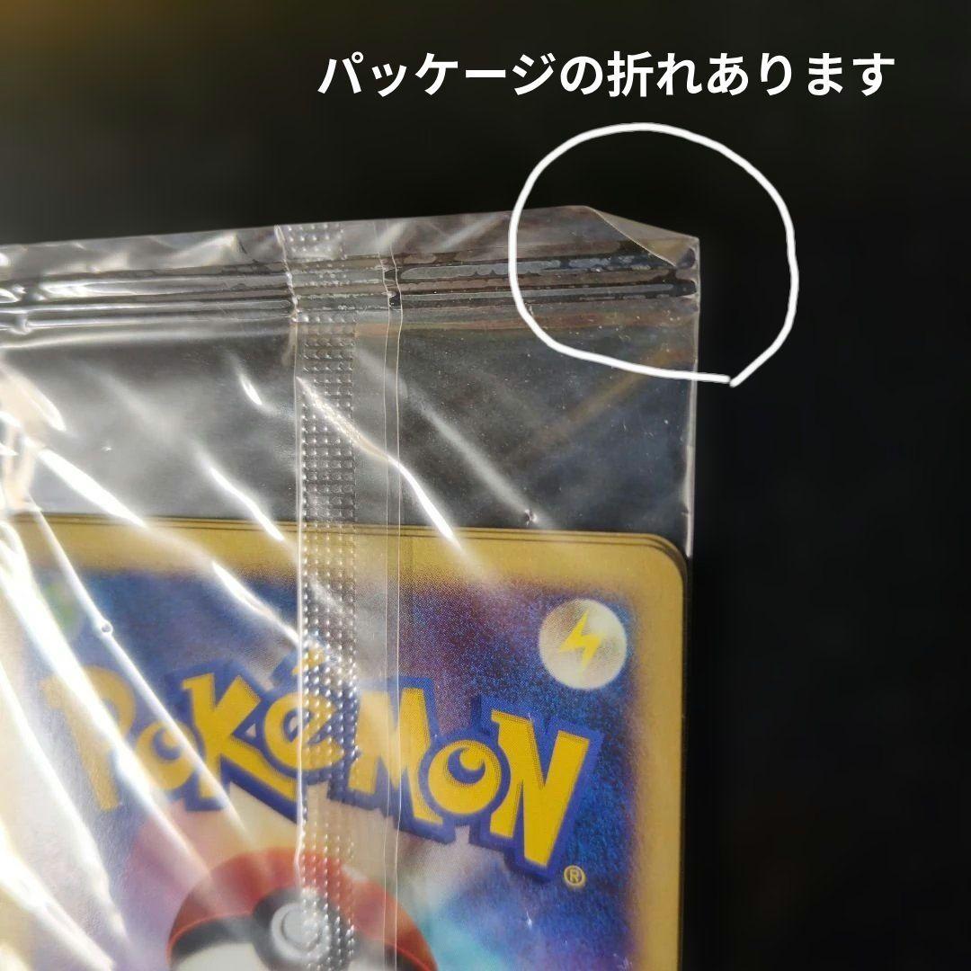 蛙*る様 ポケモンカード ナエトル等3枚 プレイヤーズ DP プロモ 未開封