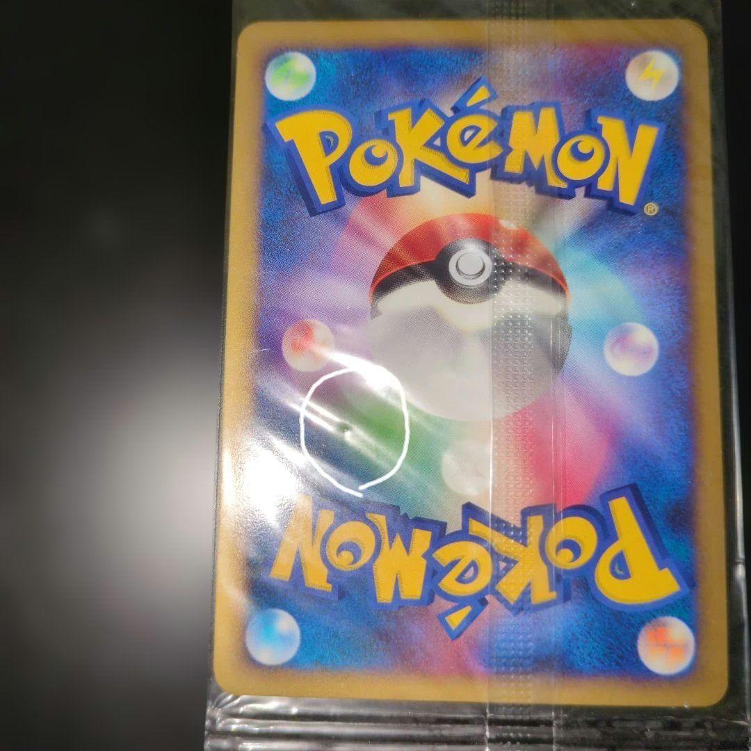 蛙*る様 ポケモンカード ナエトル等3枚 プレイヤーズ DP プロモ 未開封