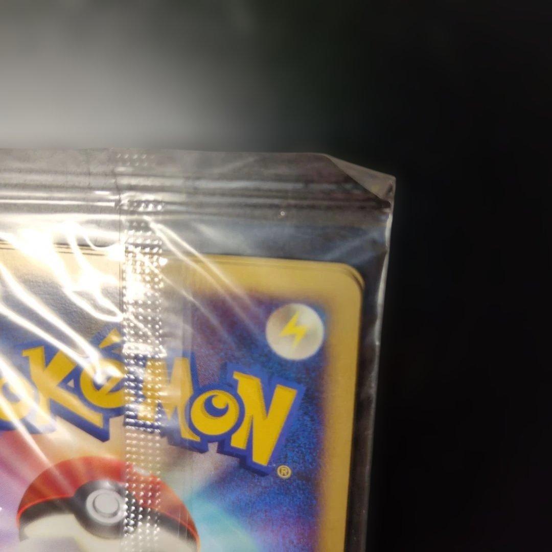 蛙*る様 ポケモンカード ナエトル等3枚 プレイヤーズ DP プロモ 未開封