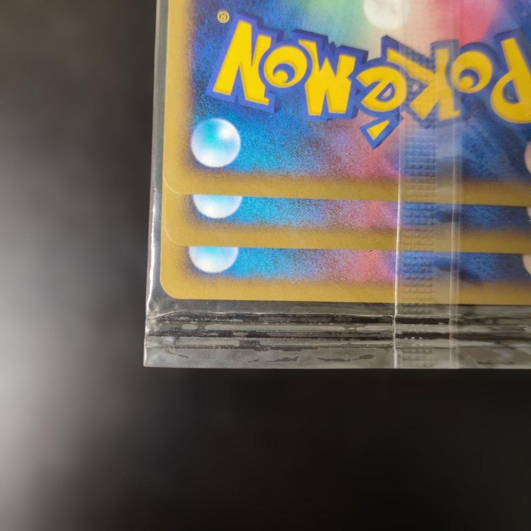 蛙*る様 ポケモンカード ナエトル等3枚 プレイヤーズ DP プロモ 未開封