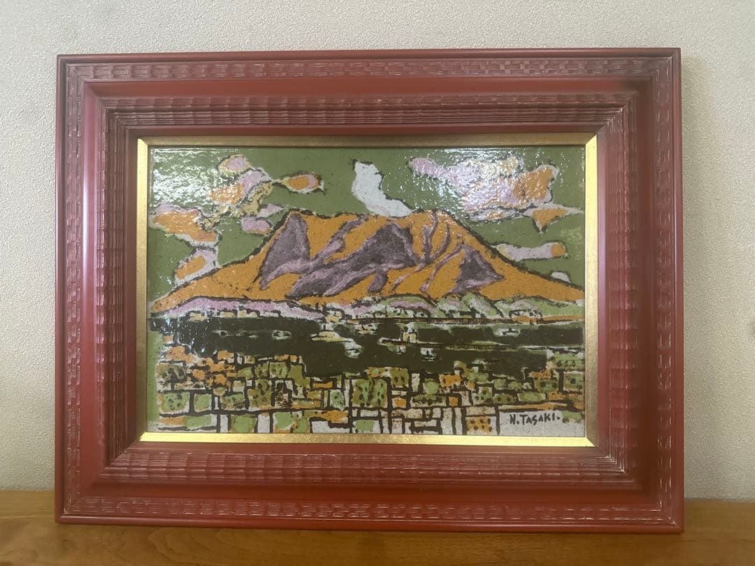 田崎広助　田崎廣助磁彩画　陶板絵画