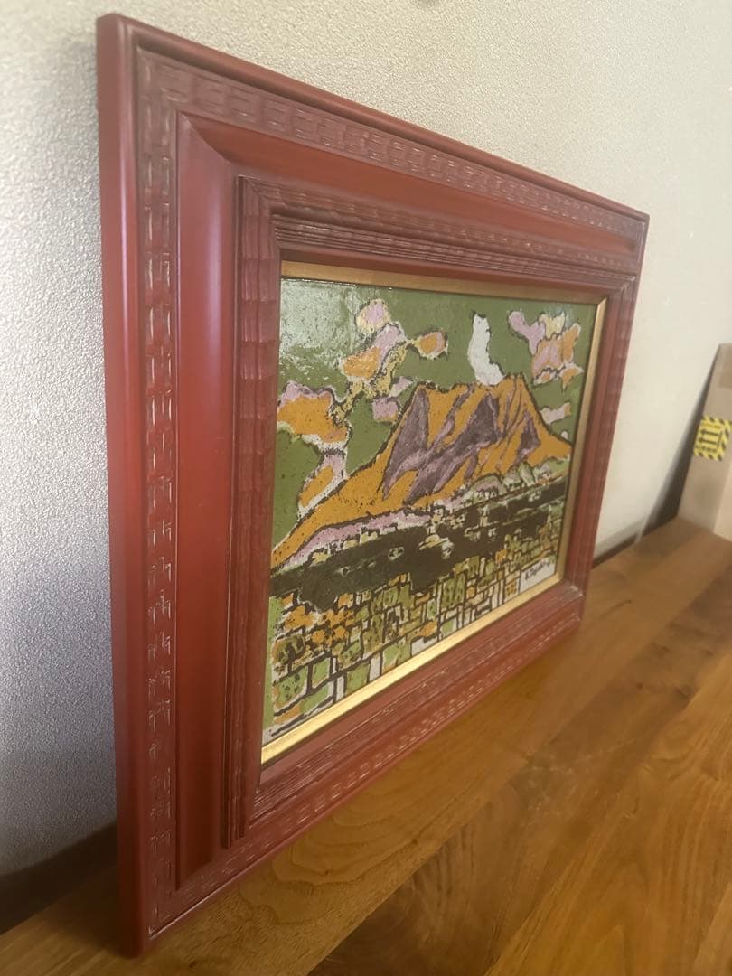 田崎広助　田崎廣助磁彩画　陶板絵画