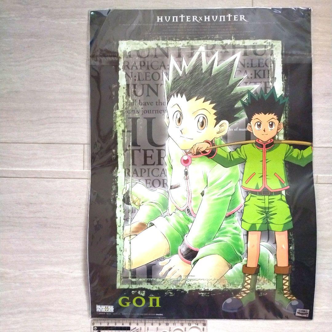1999 HUNTER × HUNTER　キルア　ゴン　ポスター　フジテレビ