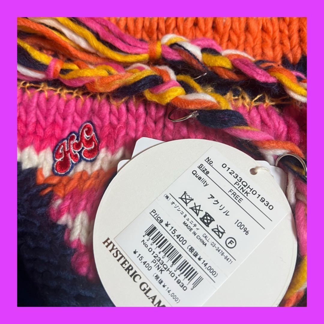 HYSTERIC GLAMOUR （新品未使用）