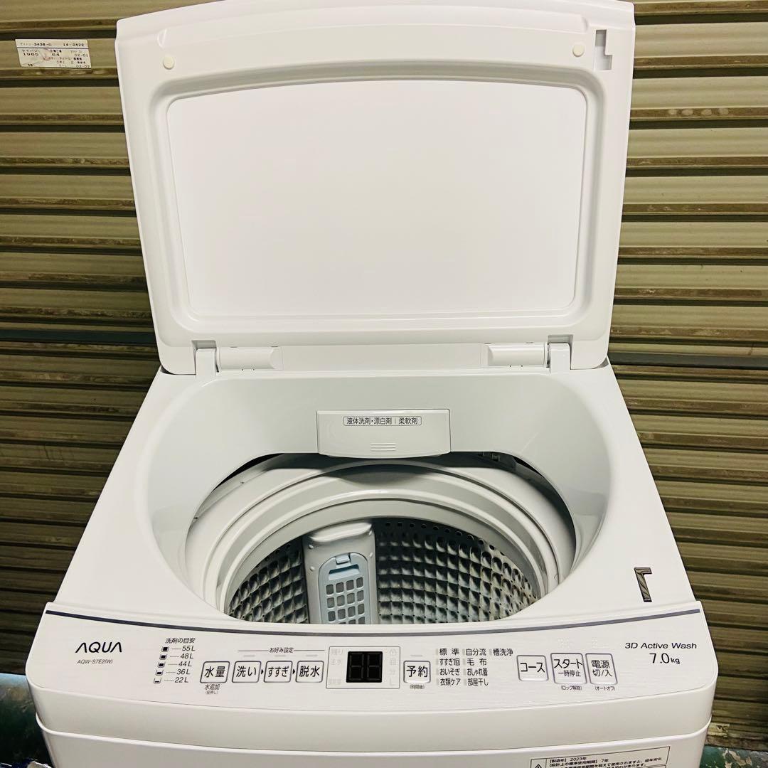 12r2. AQUA 7kg 全自動洗濯機 AQW-S7E2(W) 2023年製