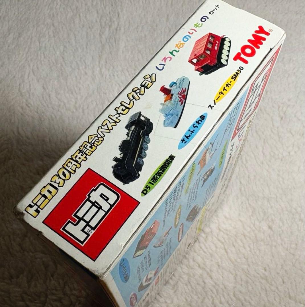 トミカ セット（全3種）