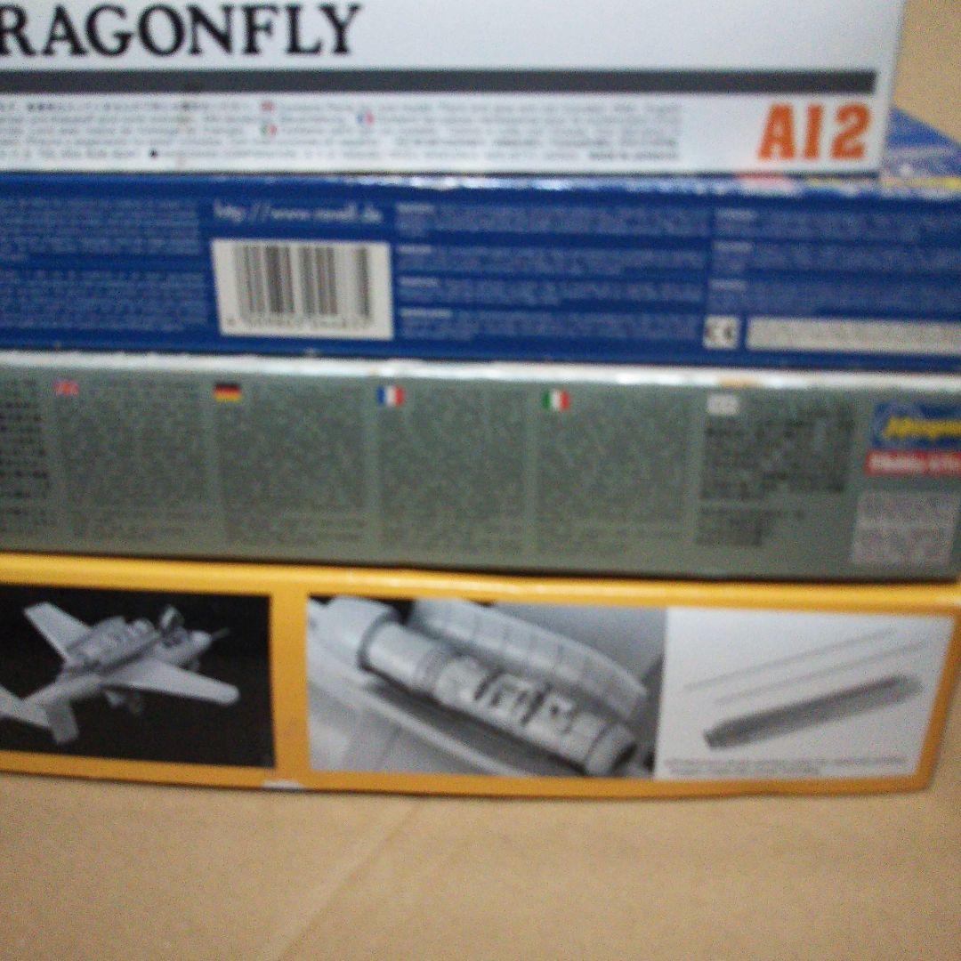 中古品　航空機プラモデル　 Ka-52/ハインケル /サンダーボルトII 他