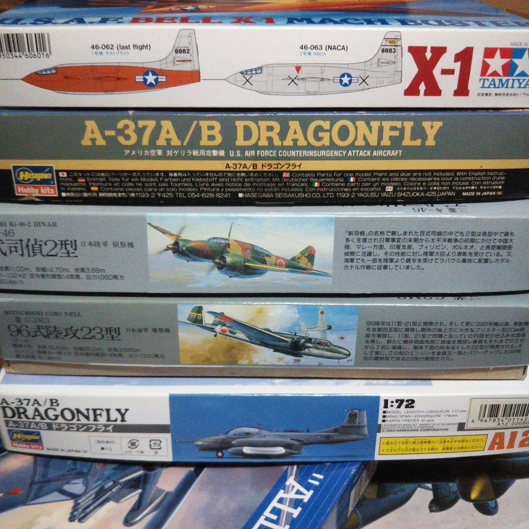 中古品　航空機プラモデル　 Ka-52/ハインケル /サンダーボルトII 他