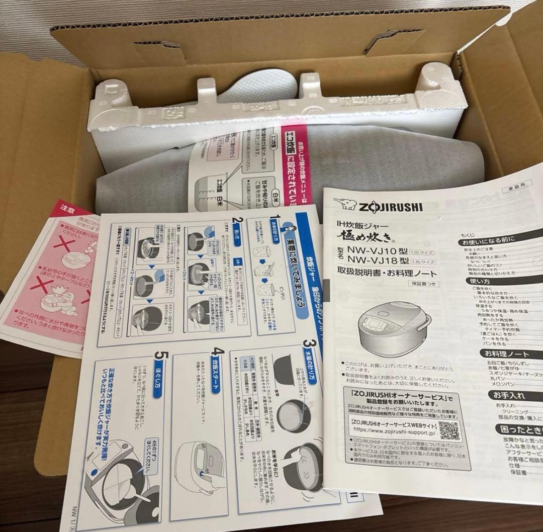 Zojirushi IH炊飯ジャー NW-VJ10-BA 1.0L
