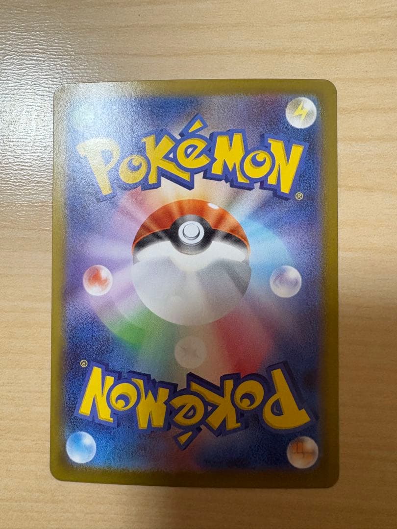 土日値下げニンフィアex SAR SV8a テラスタルフェスex 212/187