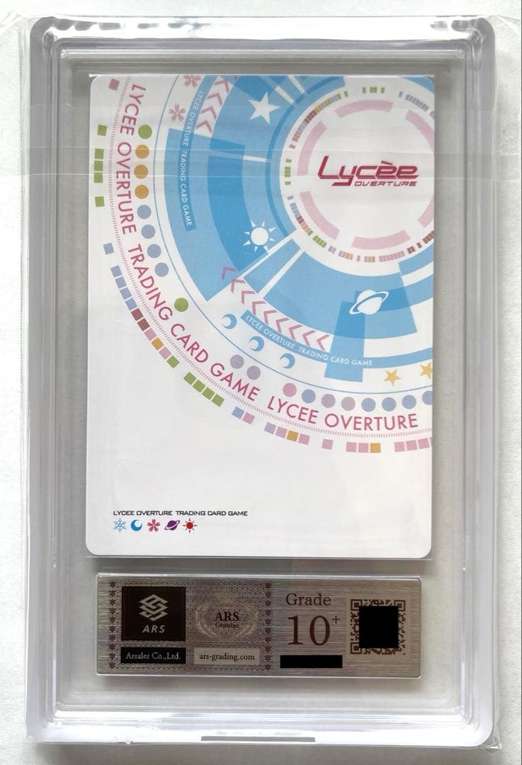 【ARS10+鑑定書付】物見遊山の旅クオン　SSP　アクアプラス2.0　リセ