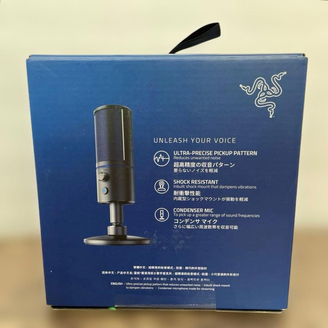 12178 RAZER SEIREN X USB コンデンサーマイク