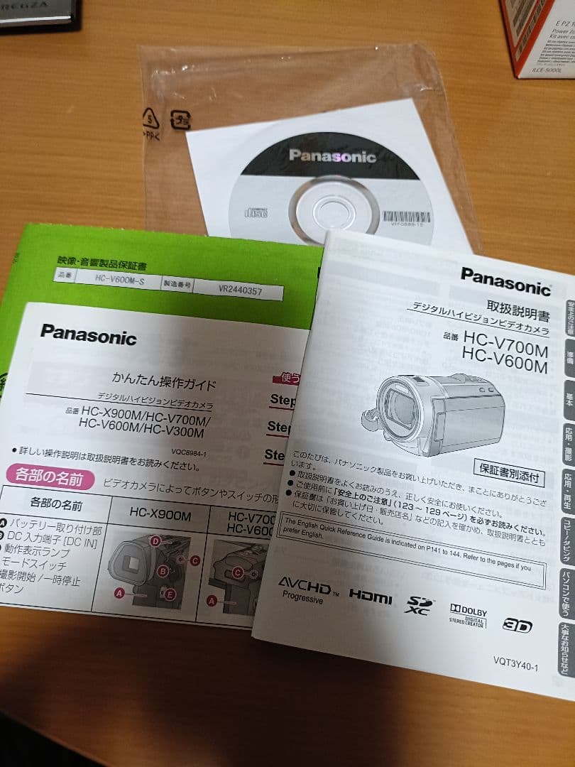 Panasonic HC-V600M ビデオカメラ 本体