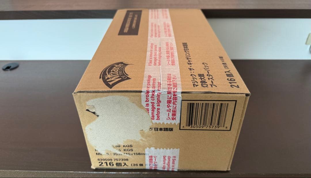 MTG 灯争大戦　日本語版　1カートン　マジック:ザ・ギャザリング　6BOX