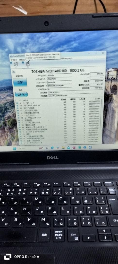 DELL Inspiron 10世代CPU Win11　オフィス2021