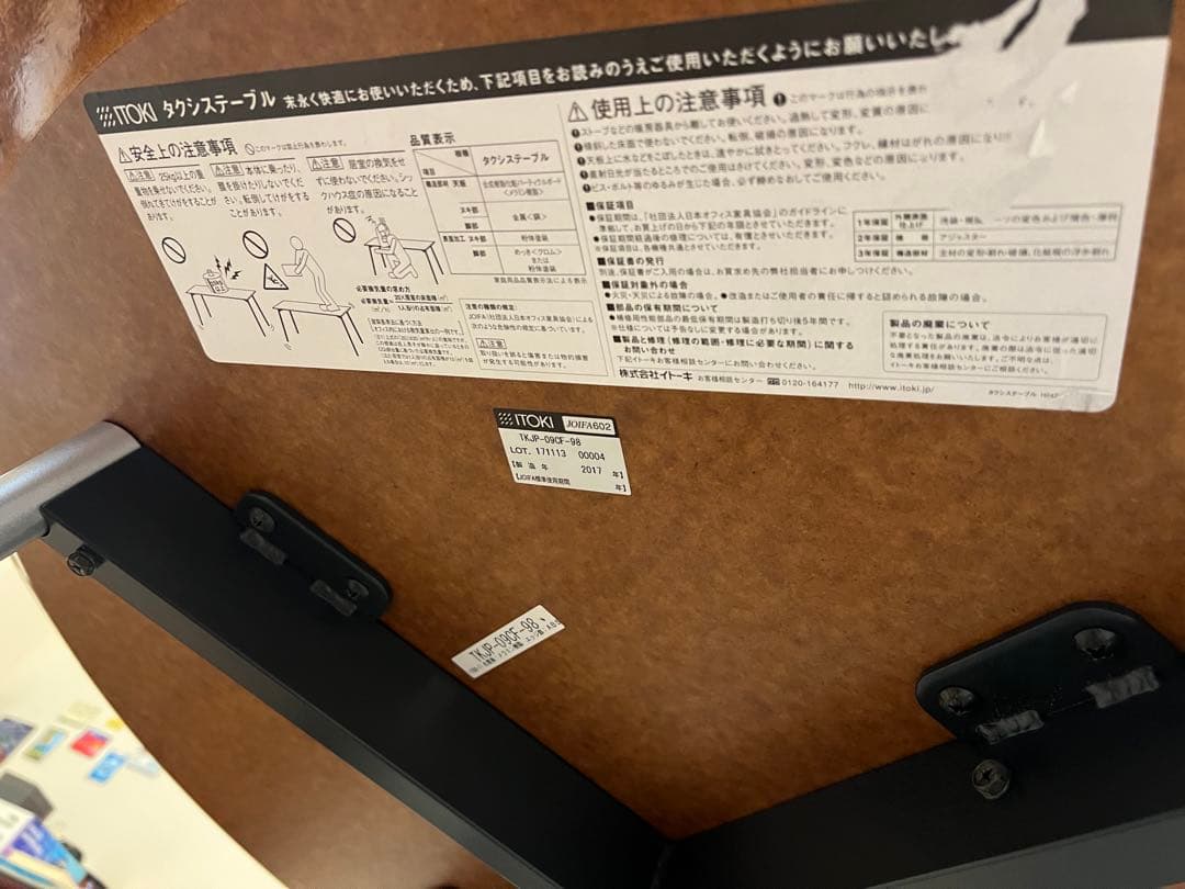 ITOKI 【中古】 テーブル：TKJP-09CF-98 黒ペイント　90cm