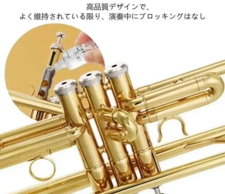 トランペット　B♭ 初心者トランペット　吹奏楽　マーチング