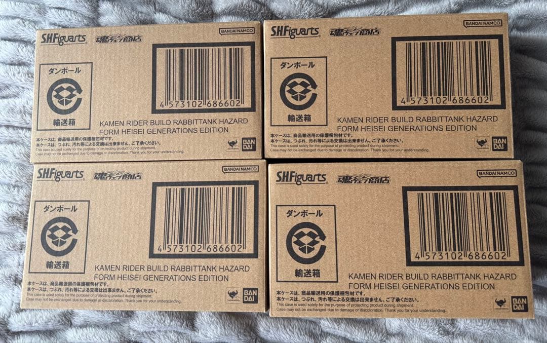 S.H.Figuarts 仮面ライダービルド ラビットタンクハザードフォーム