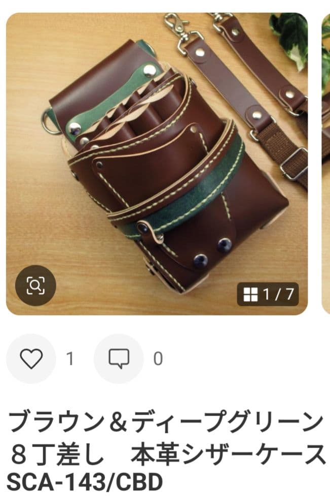 ぶんぶんページ　SCLO-143/CR