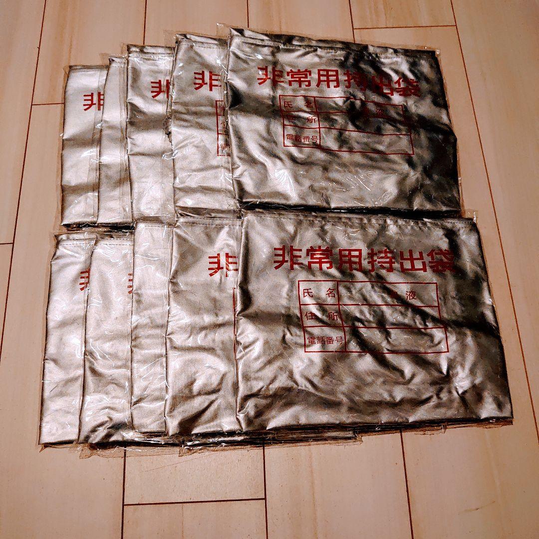 非常用持出袋 防災 震災 40枚 新品 未使用 大量まとめ買い セット割応相談