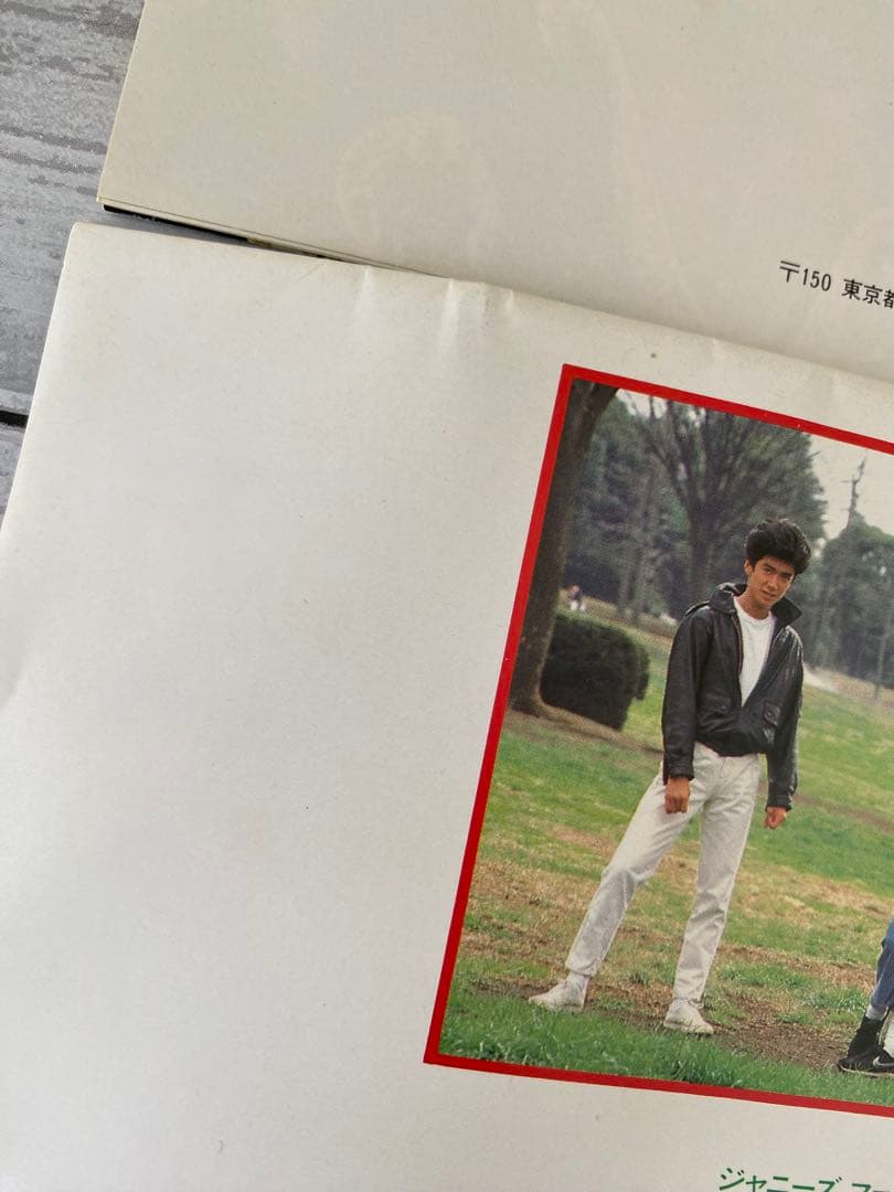 少年隊FC会報No.1〜17(15.16欠品）