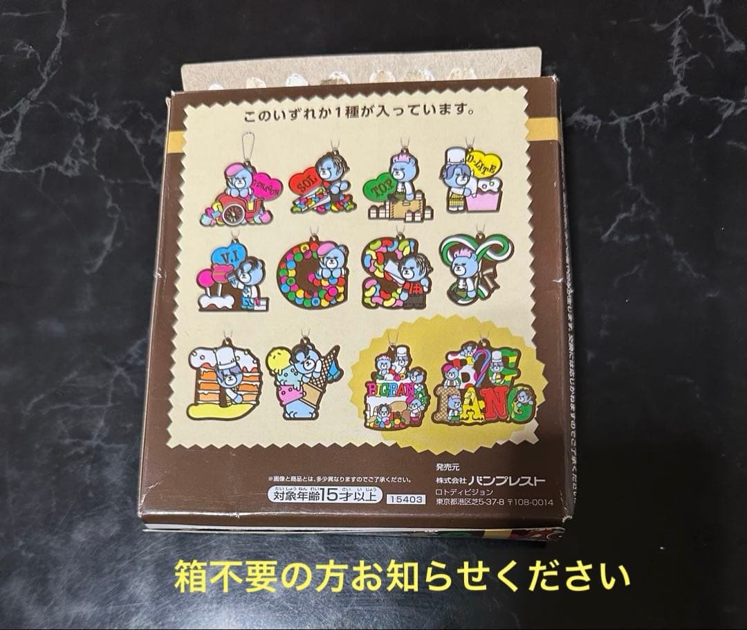 BIGBANG G-DRAGON 19点まとめ売り(バラ売り可)