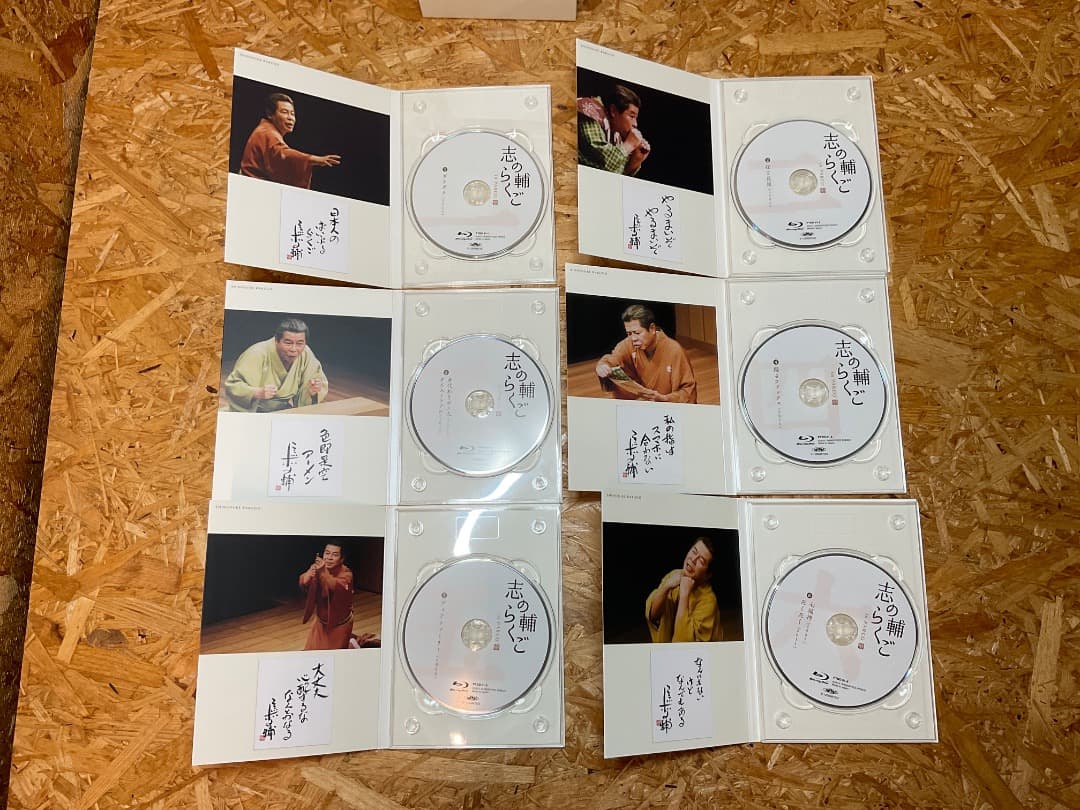 志の輔らくご in PARCOブルーレイ BOX 11枚組 立川志の輔