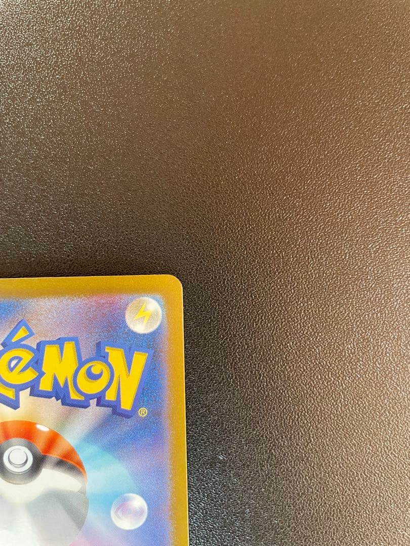 メガリザードンXex SAR[M2 110/80]拡張インフェルノX