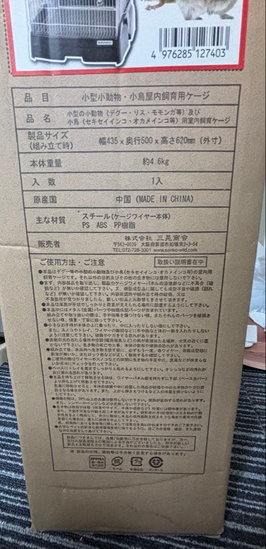 みかん。ページ