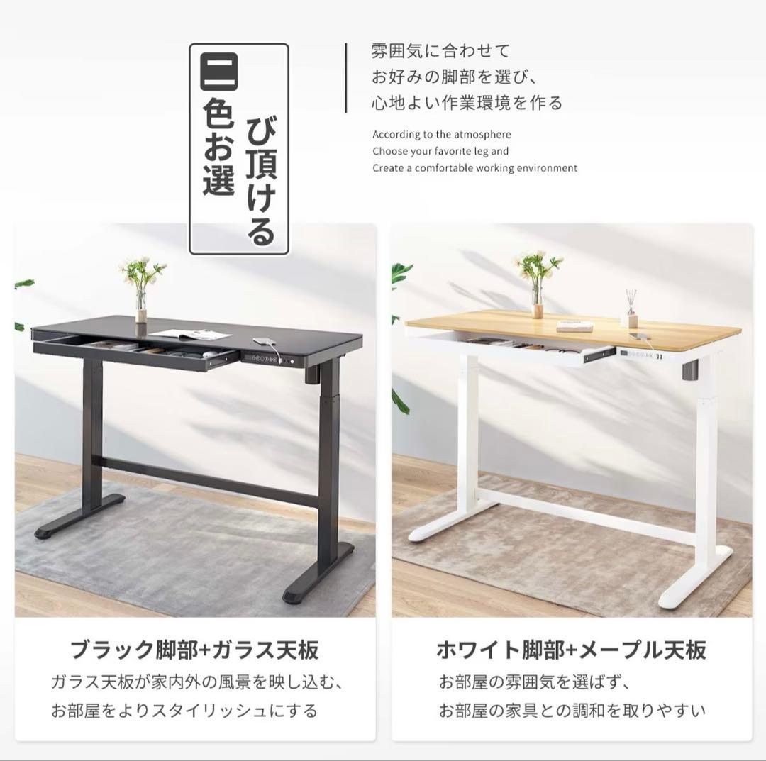 【hamatarar】電動昇降式デスク（EG8）