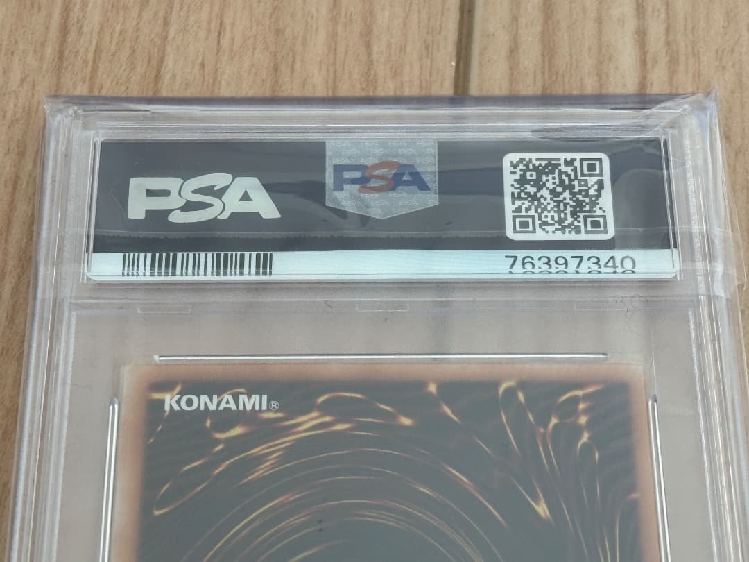 たとー　PSA8 真紅眼の黒竜　レリーフ　301-056