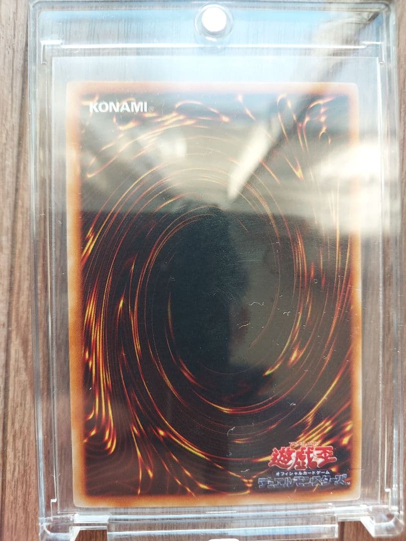 美品　遊戯王ブルーアイズホワイトドラゴン初期