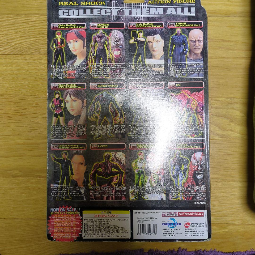 バイオハザード3 タイラントフィギュア 【モビーディック】