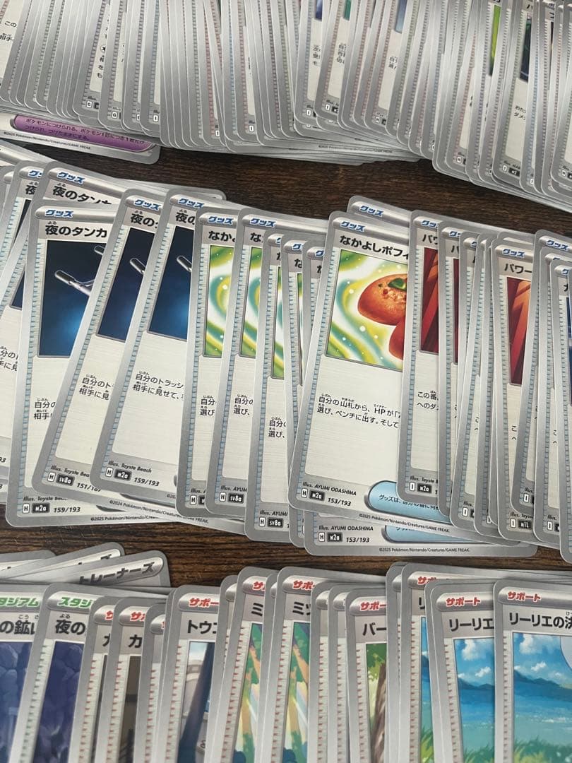 引退品　カードまとめ売り&未開封50パック