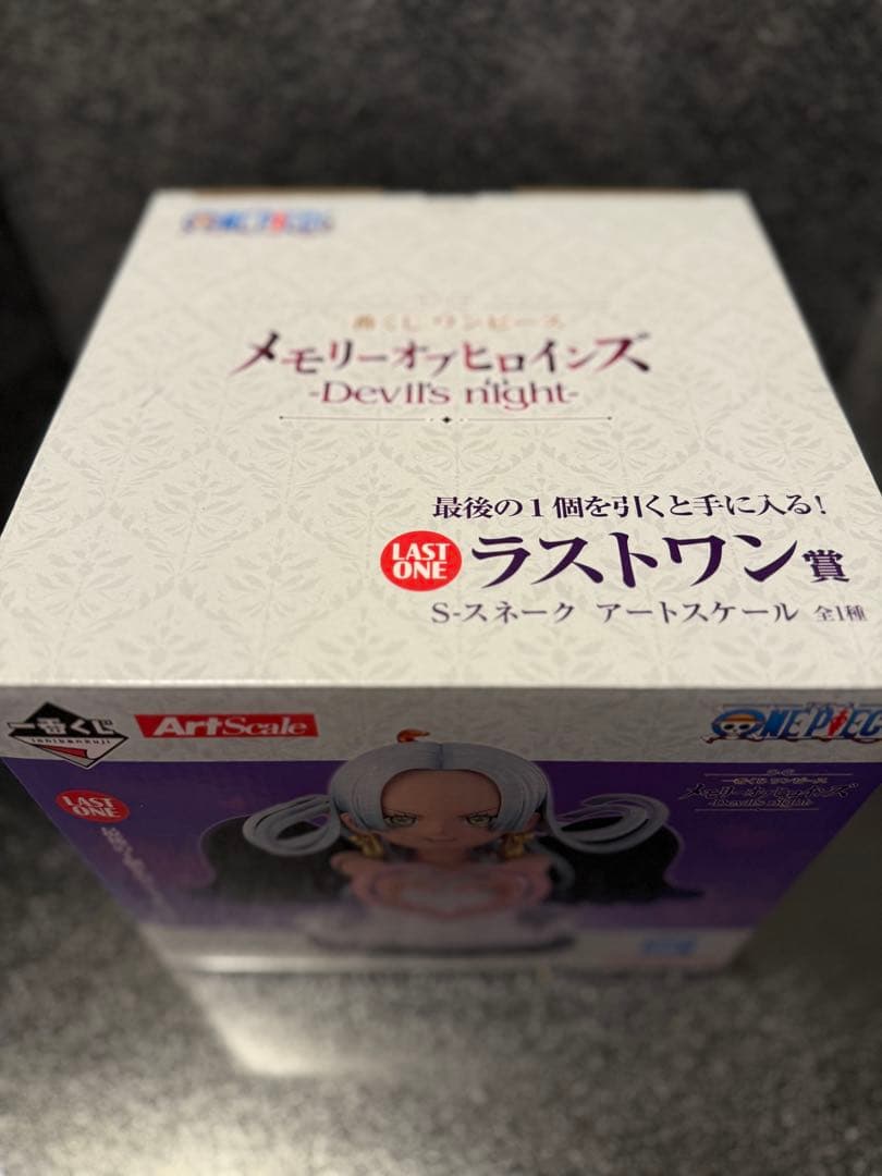 一番くじ メモリーオブヒロインズ -Devil’s night- ラストワン賞