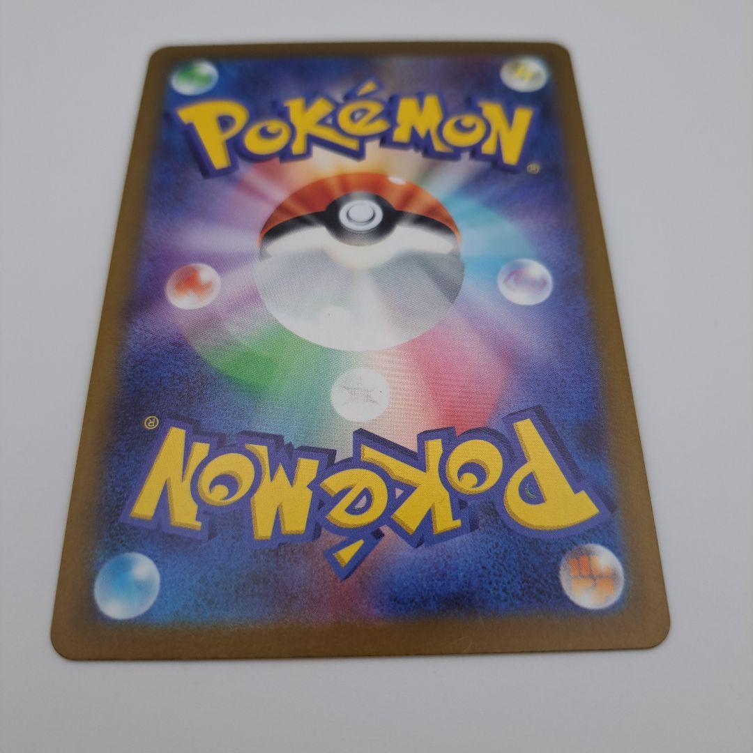 こ*ち様 ギラティナVSTAR UR S12a VSTARユニバース 261/1