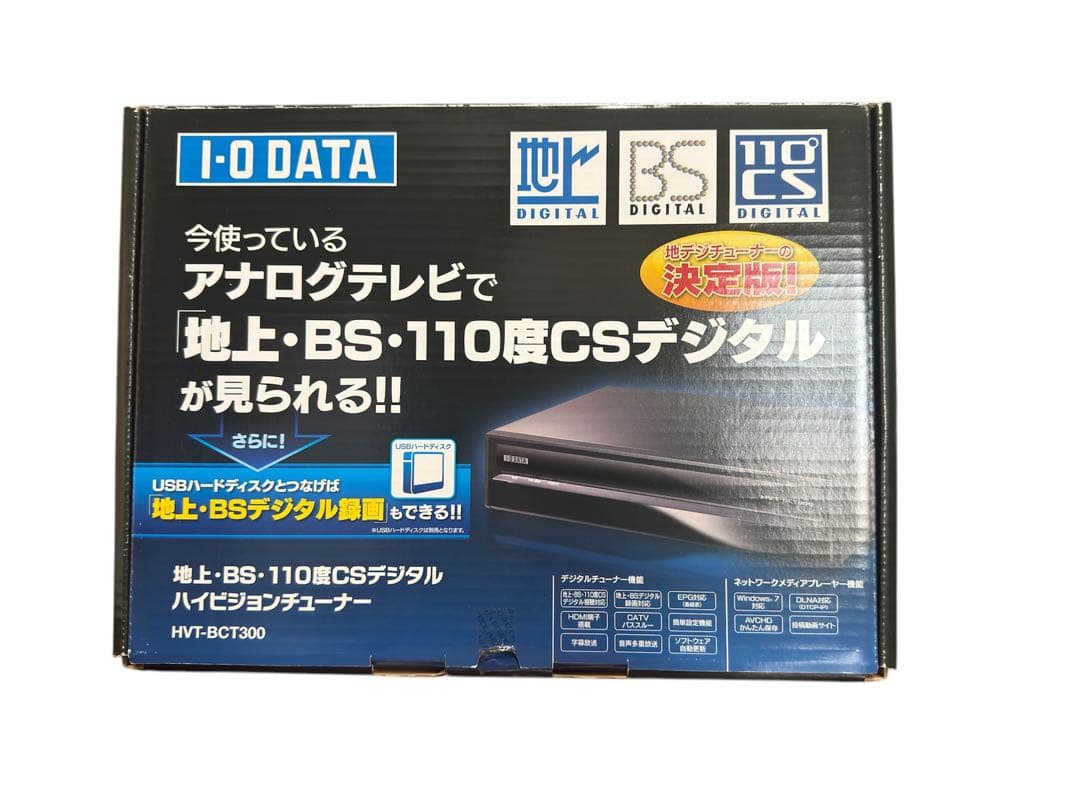 I-O DATA HVT-BCT300 ハイビジョンチューナー