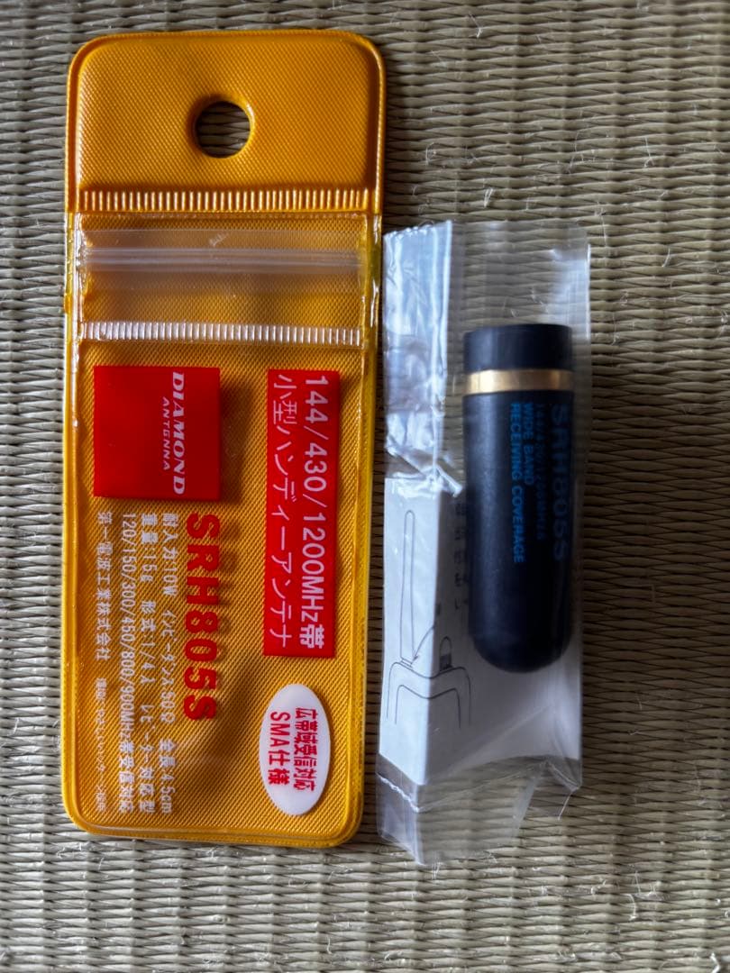 ICOM ID-31 D-STAR受信機